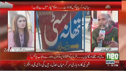 PUKAAR - 18th February 2017