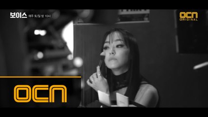 만인의 뮤즈! 몽환 보컬 김윤아의  OST Part.2 ′목소리′ 최초 공개!