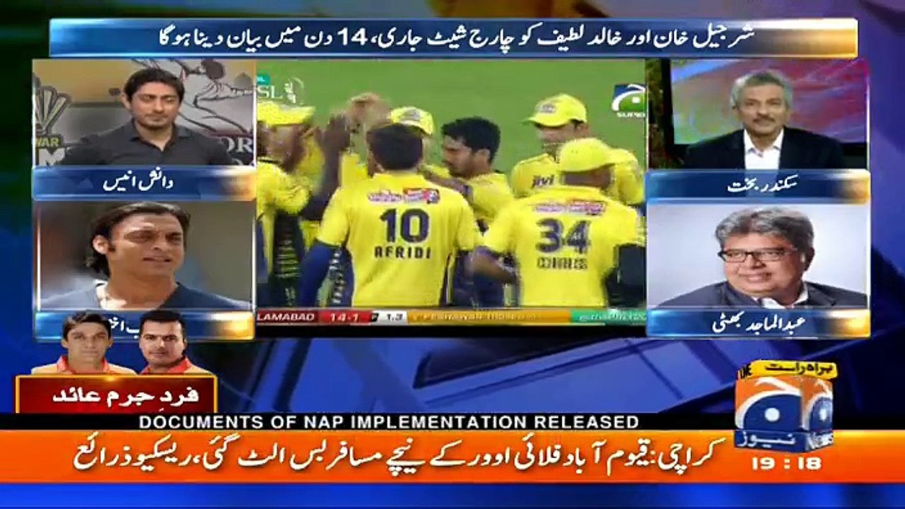 Geo Cricket - 18th February 2017
