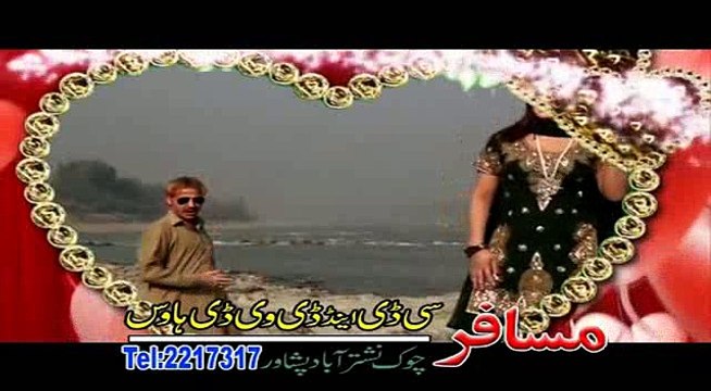 Pashto New HD Song Da Za De Sa Yam HD Album 2017 Baraan Vol 6 Dance By Kainat