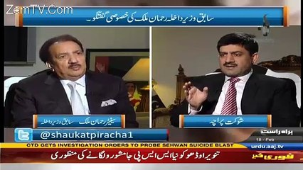 Rubaru – 18th February 2017