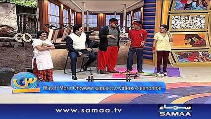 Seen On Hai |‬ SAMAA TV ‪| Saud | 18 Feb 2017