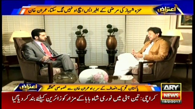 A number of banned outfits still operating in Punjab, says Imran Khan