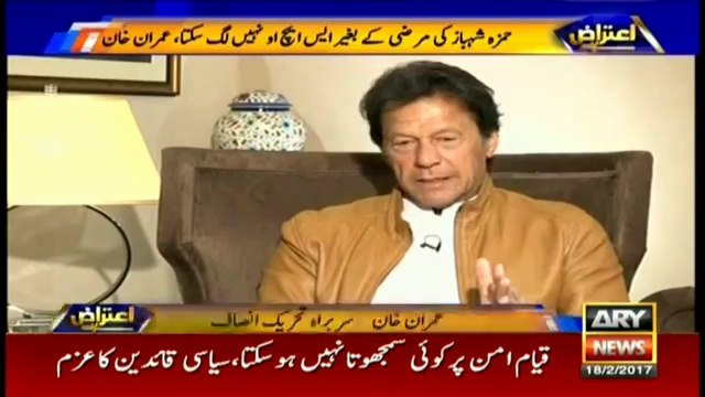 A number of banned outfits still operating in Punjab, says Imran Khan