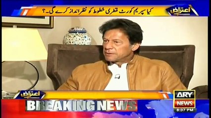All I have earned is in Pakistan, says Imran Khan