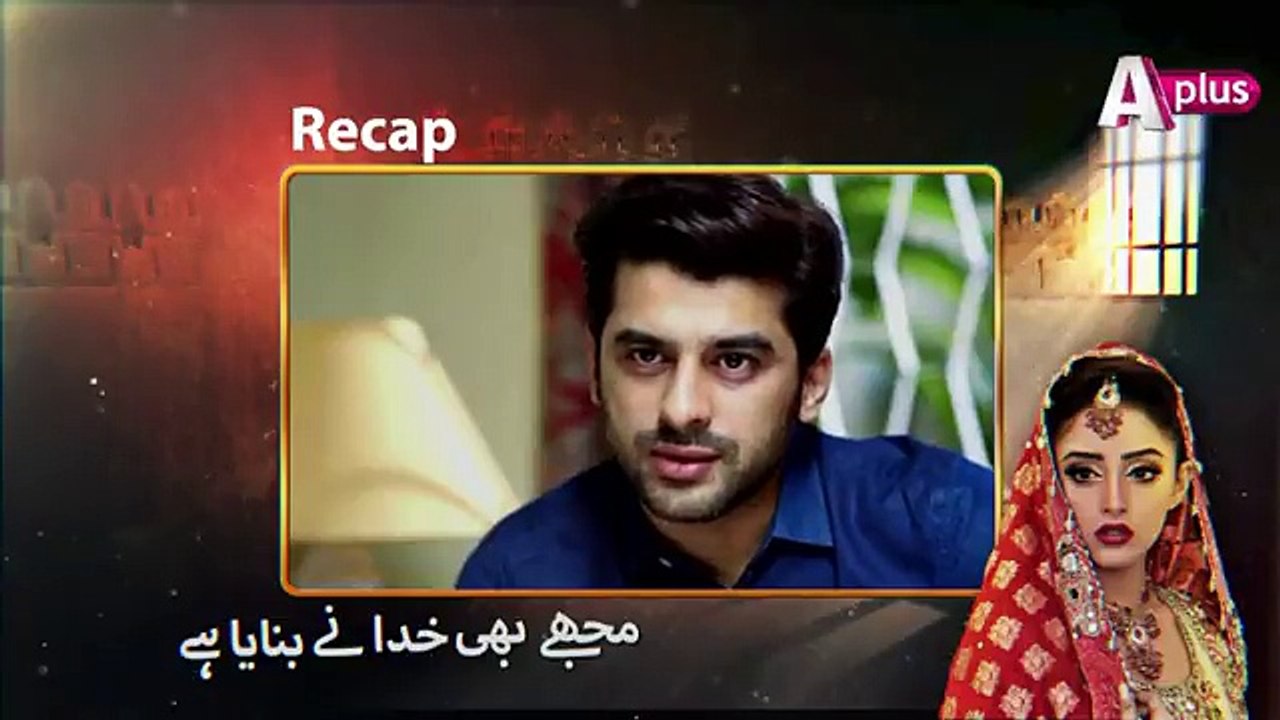 Mujhe Bhi Khuda Ne Banaya Hai - Episode 35 - 18th February 2017