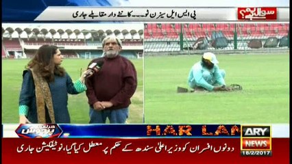 What type of pitch is being prepared for PSL final in Lahore