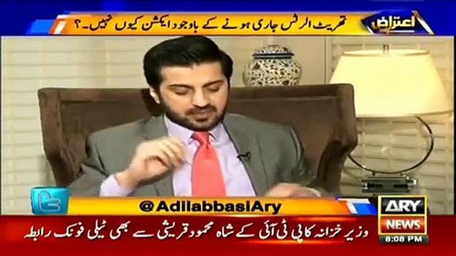 A number of banned outfits still operating in Punjab - Imran Khan