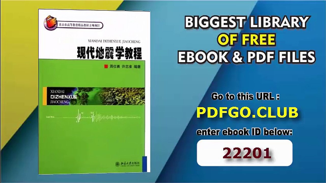 A Course for Modern Seismology (Chinese Edition)
