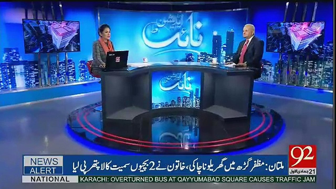 Night Edition - 18th February 2017