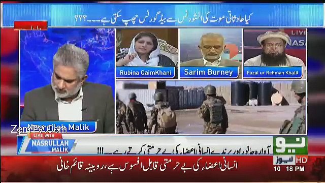 Live With Nasrullah Malik - 18th February 2017