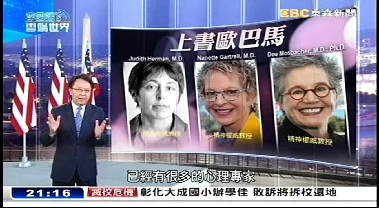 20170218 李四端的雲端世界 02