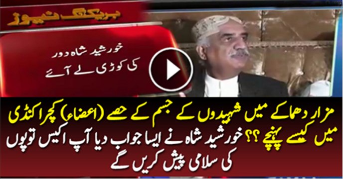 Khursheed Shah Response On Victim’ Body Parts Were Dumped