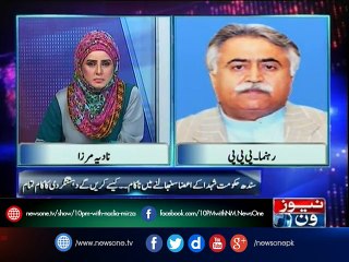 10pm with Nadia Mirza, 18 | Feb | 2017