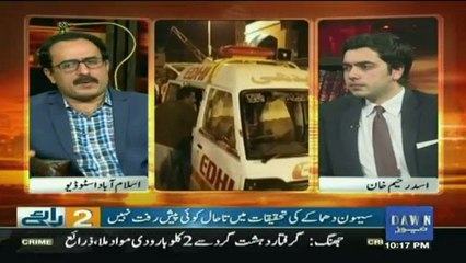 Doraaye on Dawn News - 18th February 2017