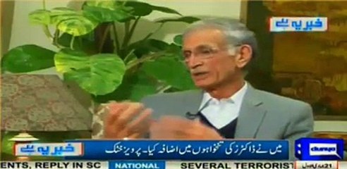 Pervaiz Khatak gives open challenge to Shahbaz Sharif, See here what he said.