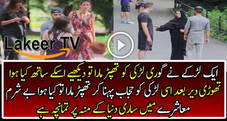 A Muslim Couple Did Experiment in Public