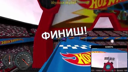 Hot Wheels Stunt Track Driver Games - Машинки Хот Вилс Игра