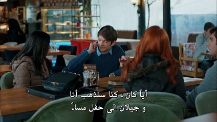 الإعصار الذي بداخلي الحلقة 2 مترجم للعربية قسم 2