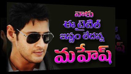 Mahesh Babu's AR Murugadoss Rakul Preet Singh new movie trailer First Look || Maxi Maxvel
