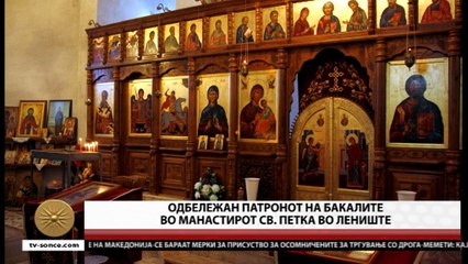 GLAVNI VESTI 19.02.2017 18 00