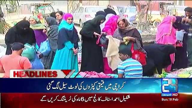 Channel24 9pm News Bulletin – 19th February 2017