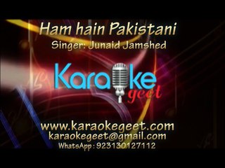 Ham hain Pakistani (Karaoke)