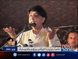 Those who target innocent people not to be spared: Nisar