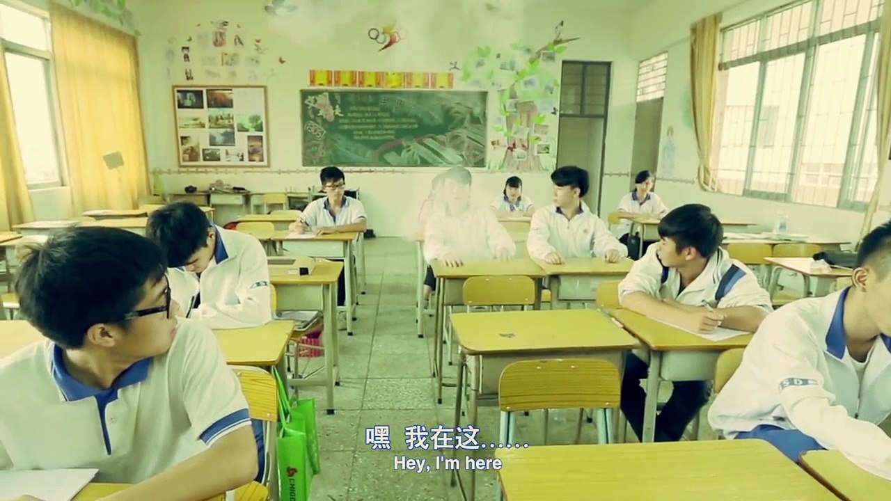 Naruto school real life : Ninja test