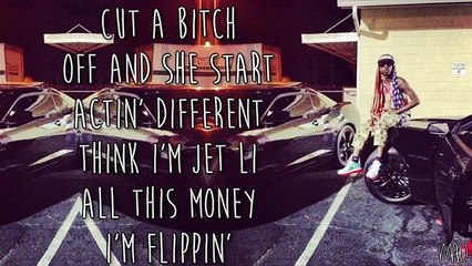 Speaker Knockerz - Erica Kane (With Lyrics)