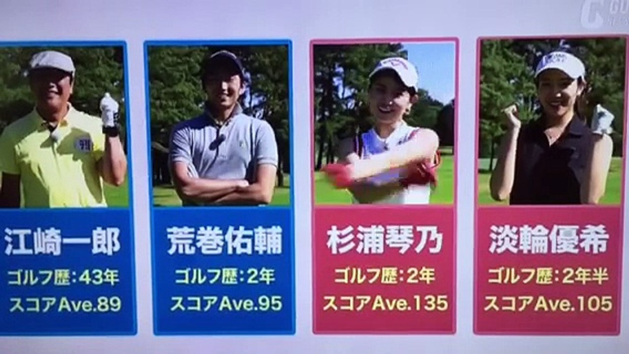中井学のゴルフ理論。レッスン言葉の誤解を解く