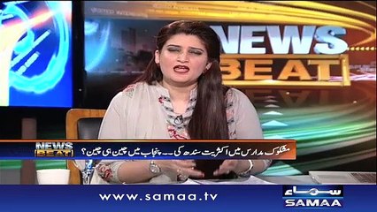 News Beat | SAMAA TV | Paras Jahanzeb | 18 Feb 2017