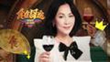 食在囧途 第10期 20170218