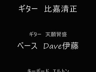 河島英五＆ランニングスウェット 都会