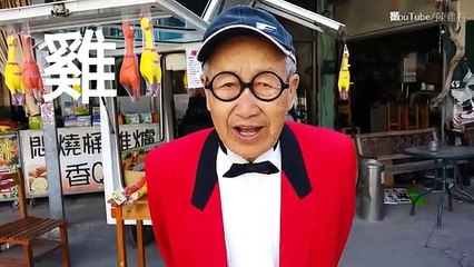 【台東受災戶】可憐83歲藝人脫線　賴以維生養雞場沒法賣雞