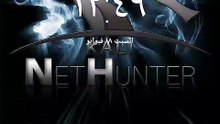 شاهد هذا الفديو لانه مهم خاص بقناه ALGAMAL HACKER
