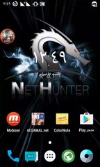 شاهد هذا الفديو لانه مهم خاص بقناه ALGAMAL HACKER