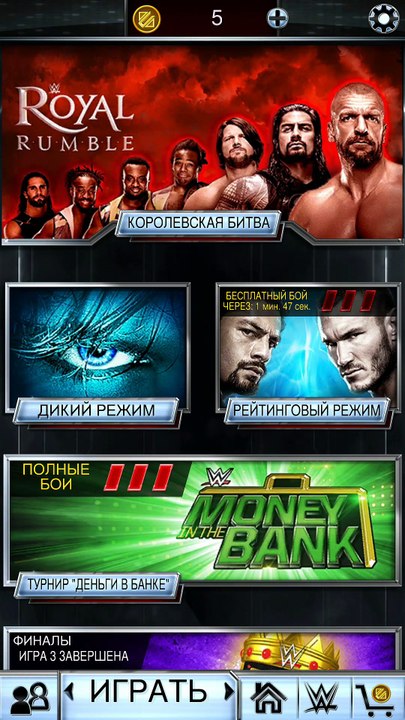 WWESuperCard_20170219005406
