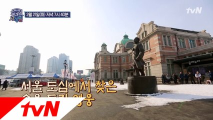 백발 노인이 서울 한복판에서 폭탄을 던진 까닭은?
