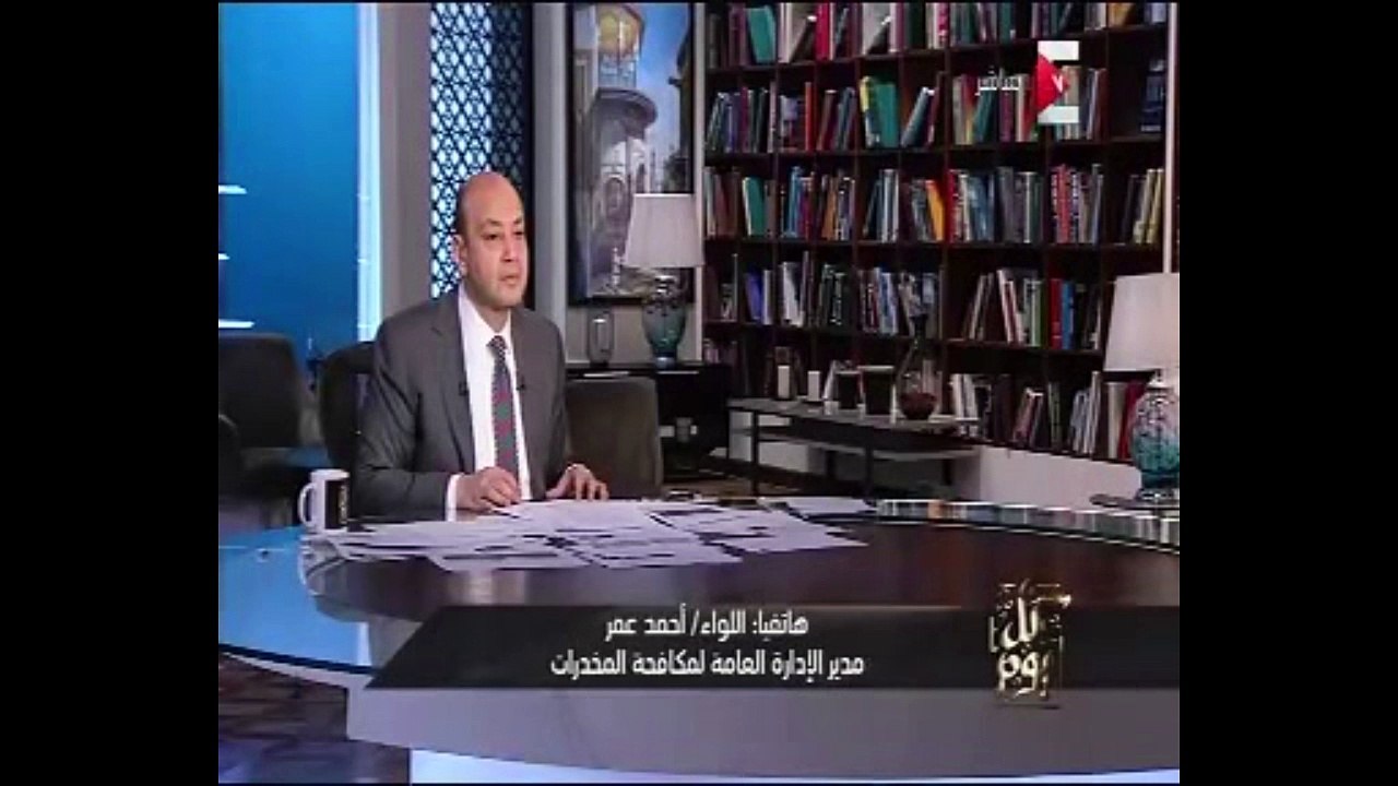 مدير الإدارة العامة لمكافحة المخدرات: شخصية كبي...