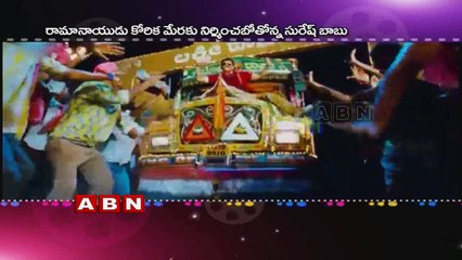 Akkineni and Daggubati Family Multi starrer soon