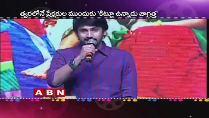 Raj Tarun turns Lyric Writer