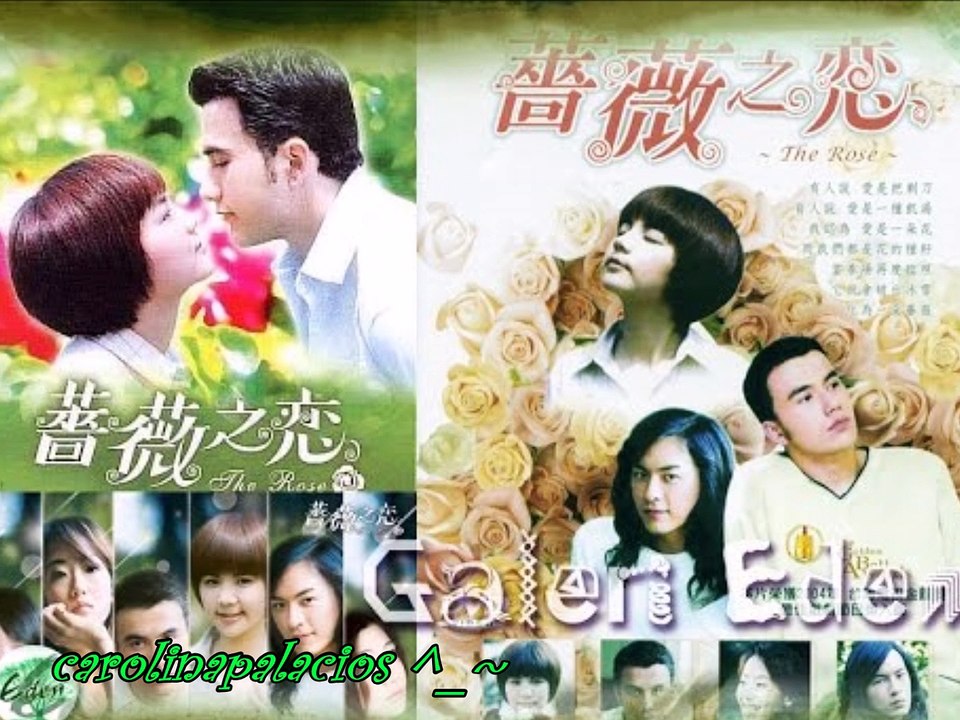 THE ROSE OST