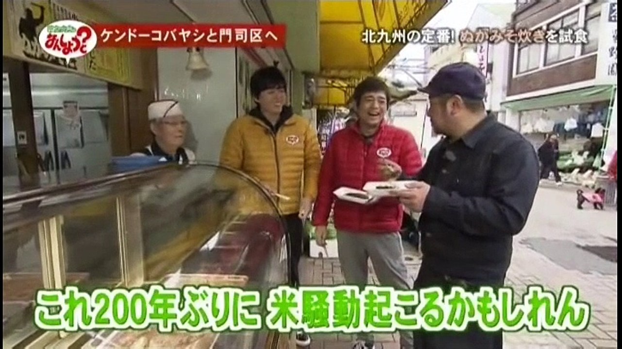 【九州 福岡県北九州市門司区】ご当地グルメ・お取り寄せグルメ・ぬかみそ炊き・サバ・イワシ・ふじた・専門店（２０１６年０８月２２日　月曜日）