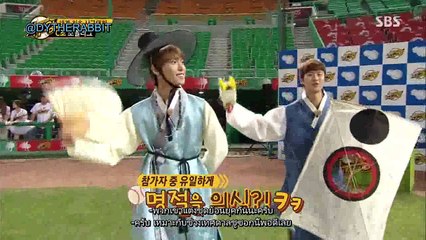 ซับไทย พี่กงมยอง โดยอง เฟิร์ส พิช คิง คัท1