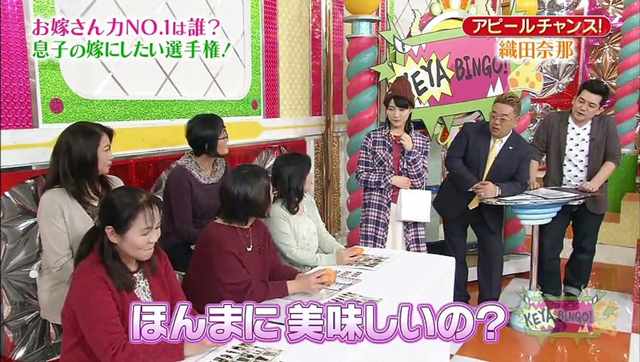 Keno~ #2th (17012017)