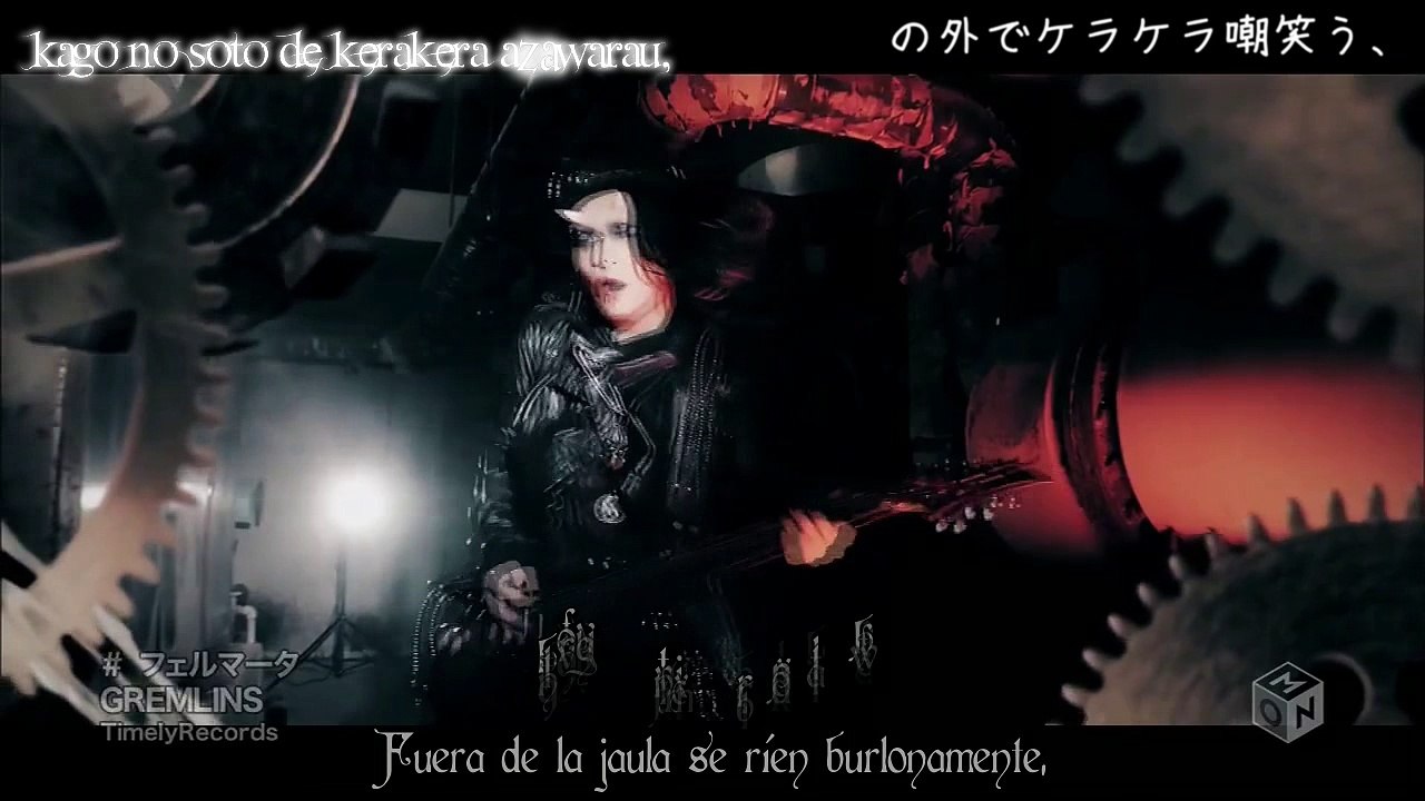 Fermata (フェルマータ) - Gremlins (Sub Español and Lyrics).