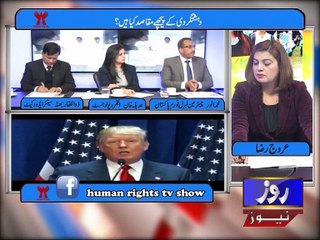 Roze TV Human Rights - Terrorism in Pakistan - Muhammad Anwar