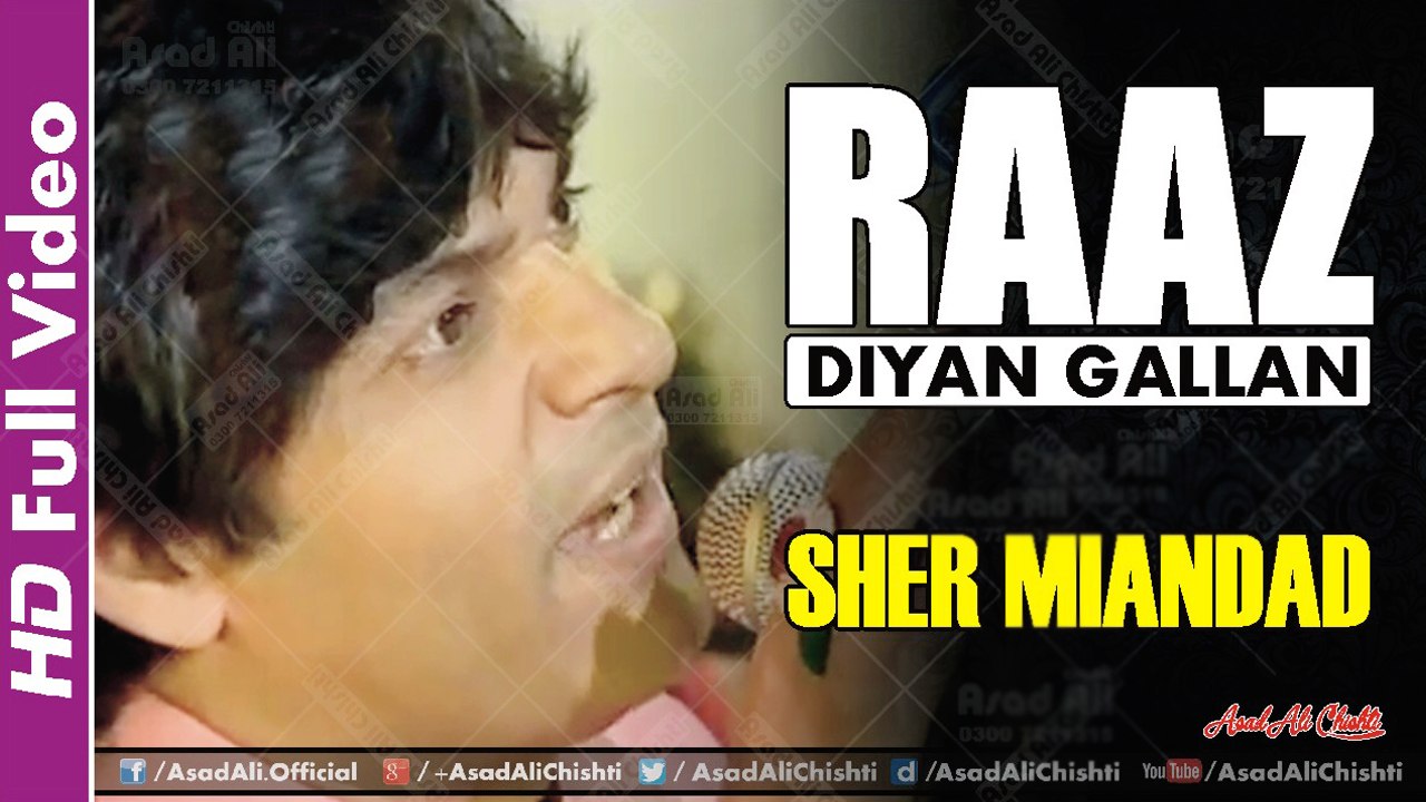 Raaz Diyan Gallan - Arifana Kalam - Baba Bulleh Shah (R.A) - Sher Miandad Qawwal