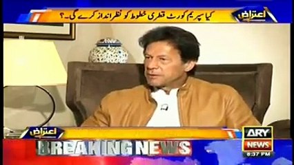 I have earned every thing from Pakistan not like them. - Imran Khan